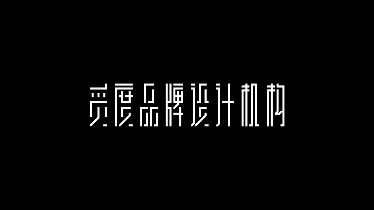 标志「觅度MIDO」（图ZMTM5OTY2Nzgw） - Logo - 站酷设计师陳魷魷原创素材 - 站酷ZCOOL