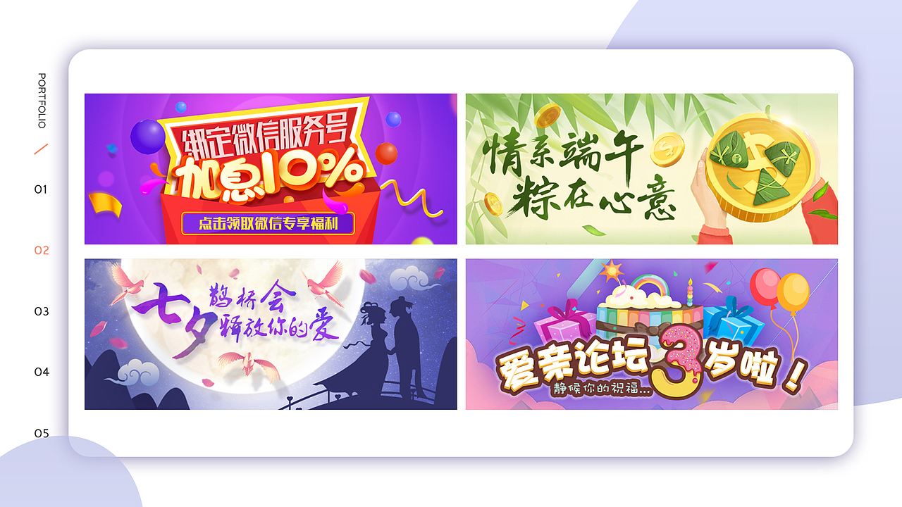 UI/视觉设计师-作品集（图ZMTU5MzA3MTgw） - 其他UI - 站酷设计师Maoer猫儿原创素材 - 站酷ZCOOL