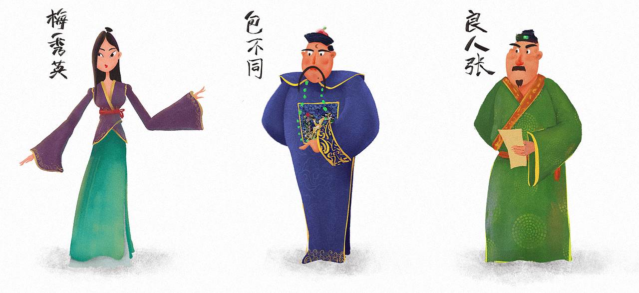 MG动画 包公办案（图ZMjAyMjUxMjc2） - Motion Graphic - 站酷设计师折航原创素材 - 站酷ZCOOL