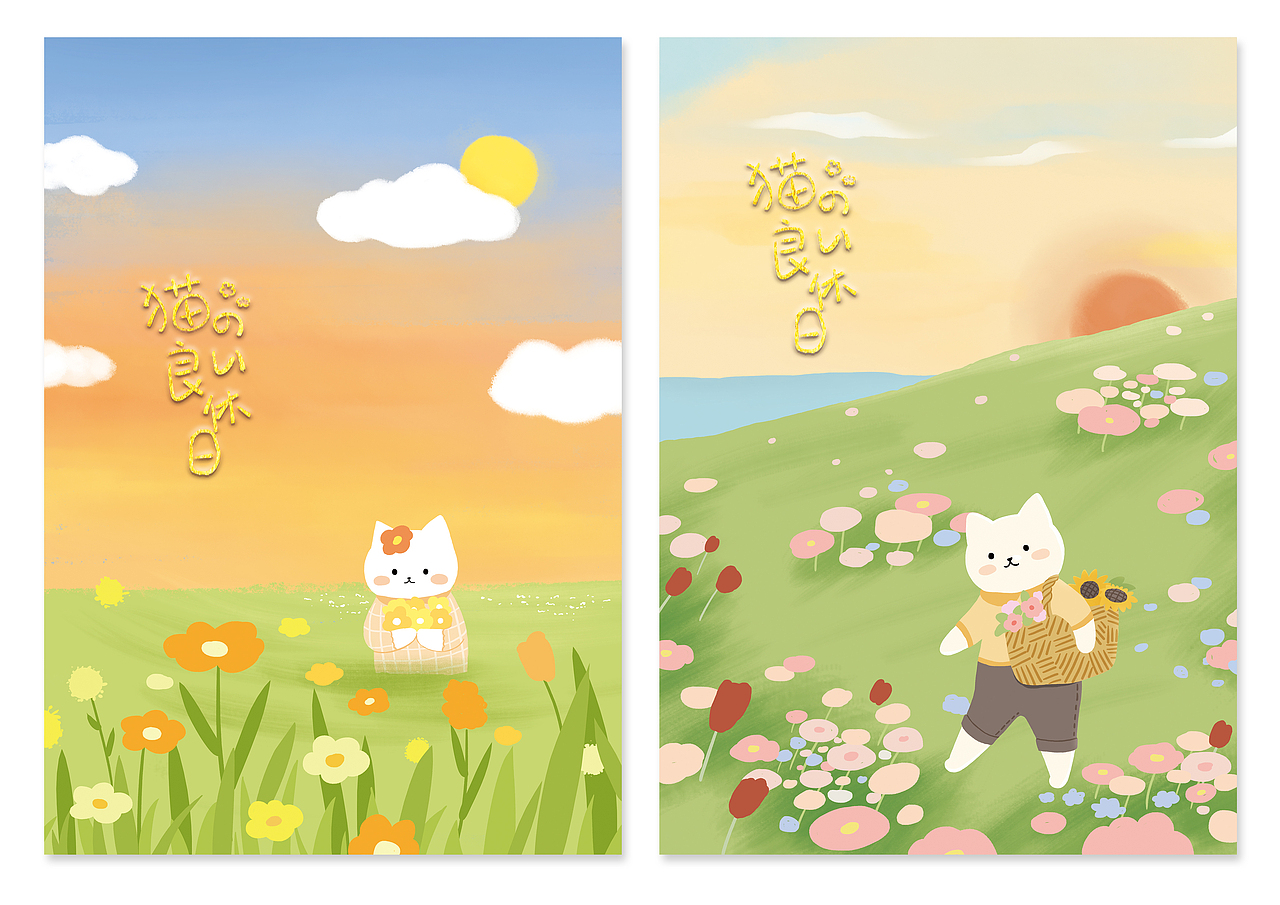 便签笔记本手账本封面插画