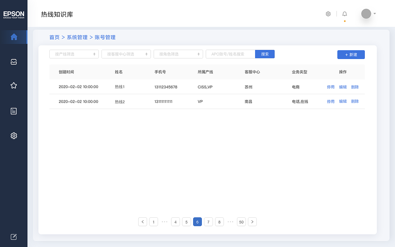 客服后臺（圖ZMjU5MjQ3Nzg0） - 其他網(wǎng)頁 - 站酷設(shè)計師蹦嘚兒PIN原創(chuàng)素材 - 站酷ZCOOL