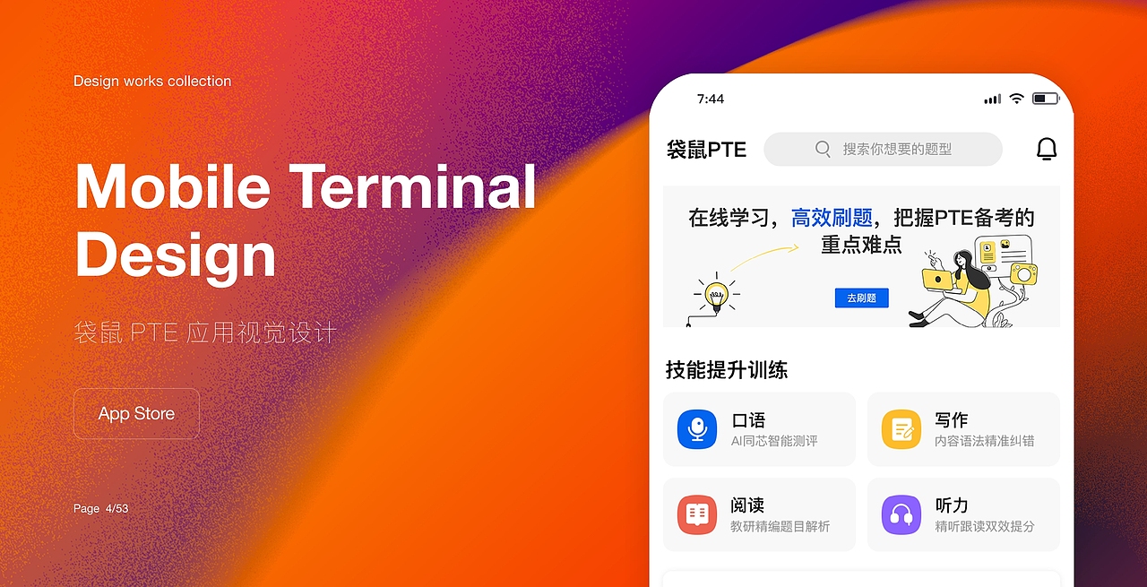 2021-UI/视觉个人作品集(部分)_HJL（图ZMjYzODYzNDMy） - 其他UI - 站酷设计师_HJL原创素材 - 站酷ZCOOL