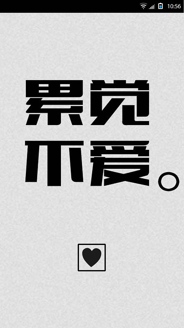 累觉不爱|ui|主题/皮肤|圆滚滚的自己玩 - 原创作品 - 站酷 (zcool)