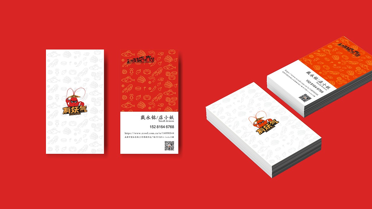 | 小龙虾外卖品牌LOGO设计分享 |