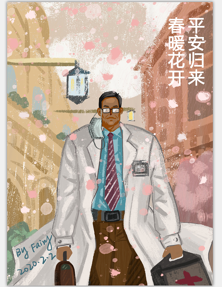 为武汉助威《樱花系列》