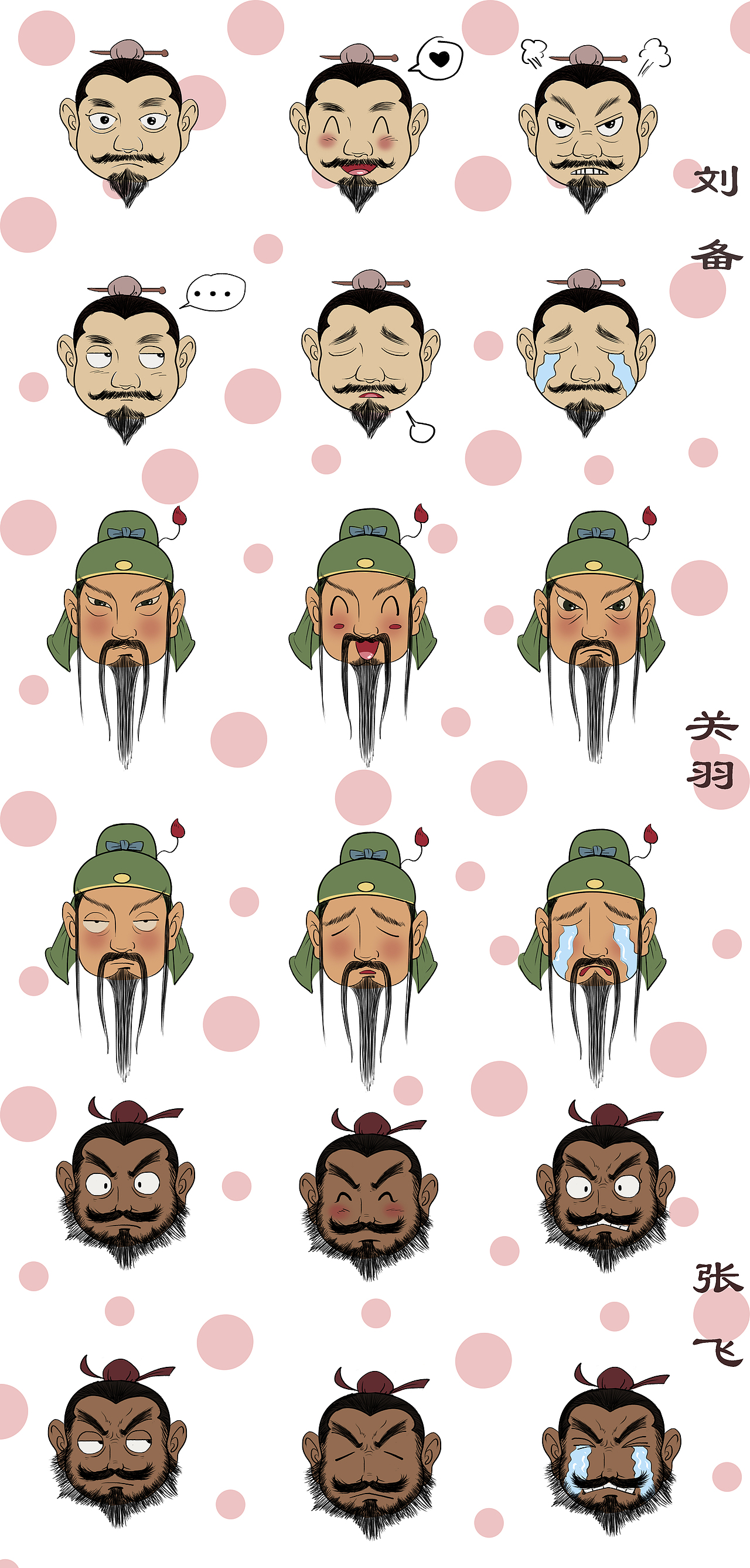 Q版古風(fēng)（圖ZMjA4NDgyODU2） - 兒童插畫(huà) - 站酷設(shè)計(jì)師曾經(jīng)癡狂少年時(shí)原創(chuàng)素材 - 站酷ZCOOL