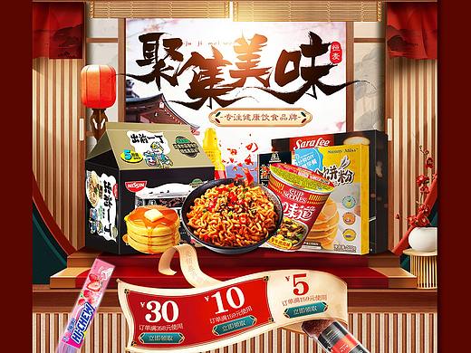 日常页面分享