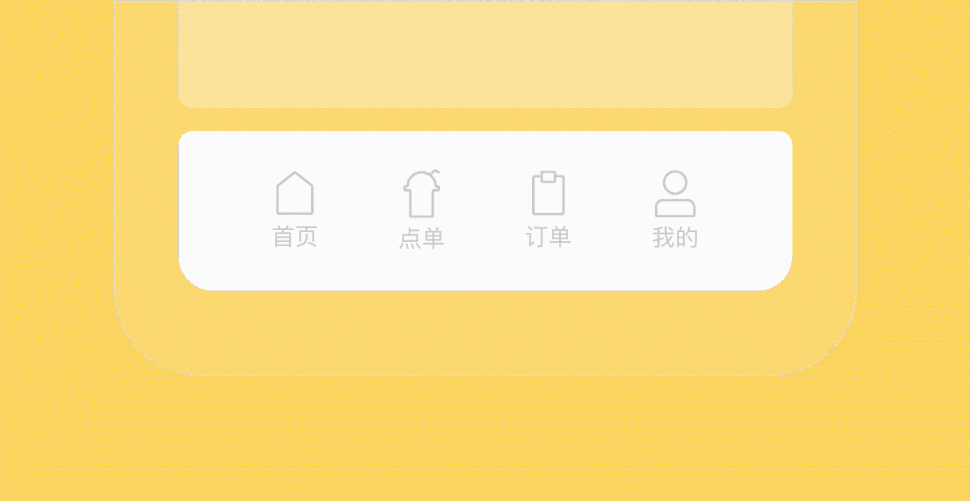 初漾小程序（图ZMjUzNjc3MTA4） - APP界面 - 站酷设计师FannieQiu123原创素材 - 站酷ZCOOL