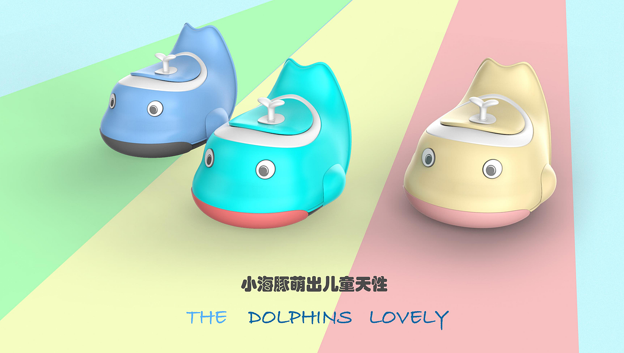 几款儿童洗护用品外观设计（图ZMjYzMzUxNzQ0） - 生活用品 - 站酷设计师宁波青果设计原创素材 - 站酷ZCOOL