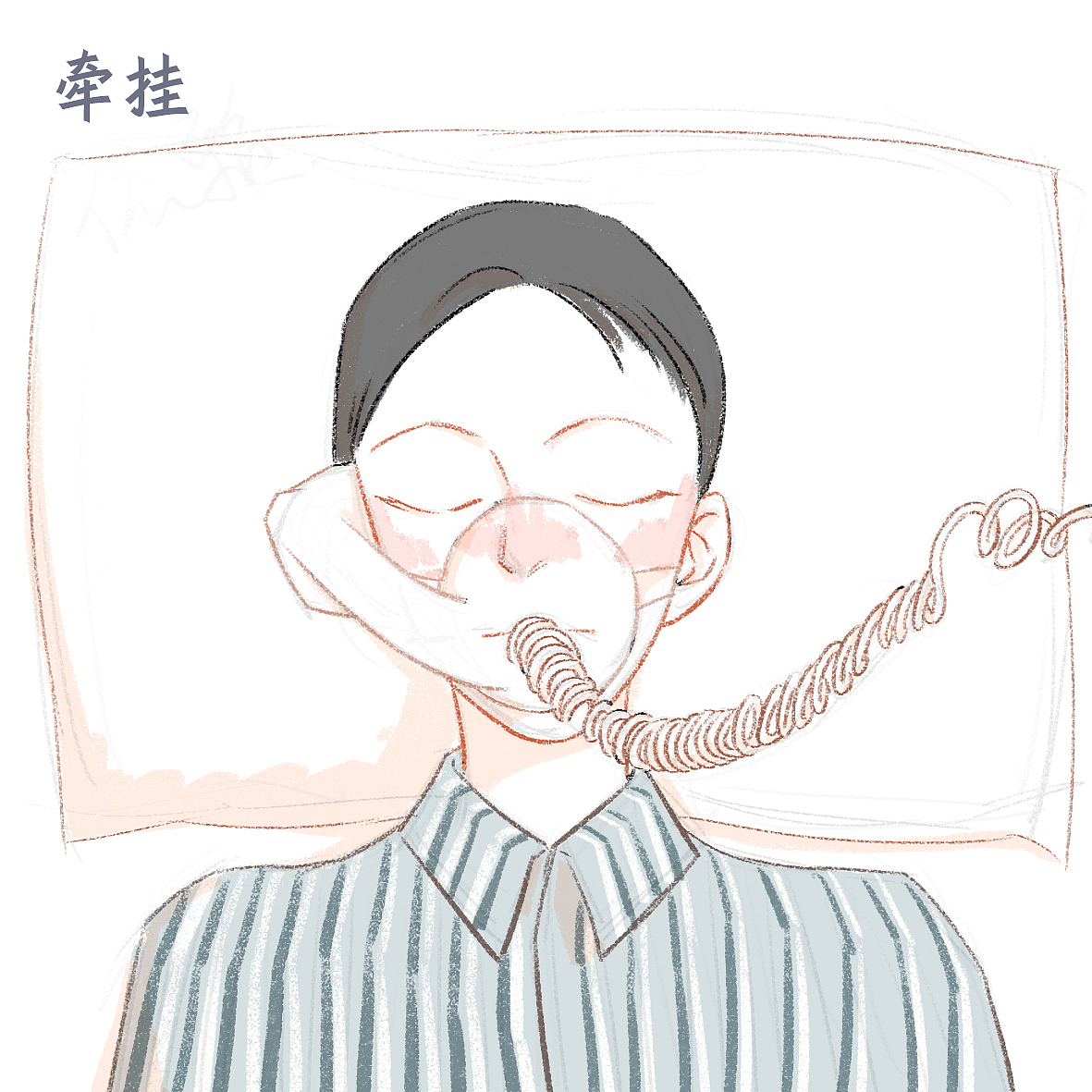 图形创意— —有关电话的联想