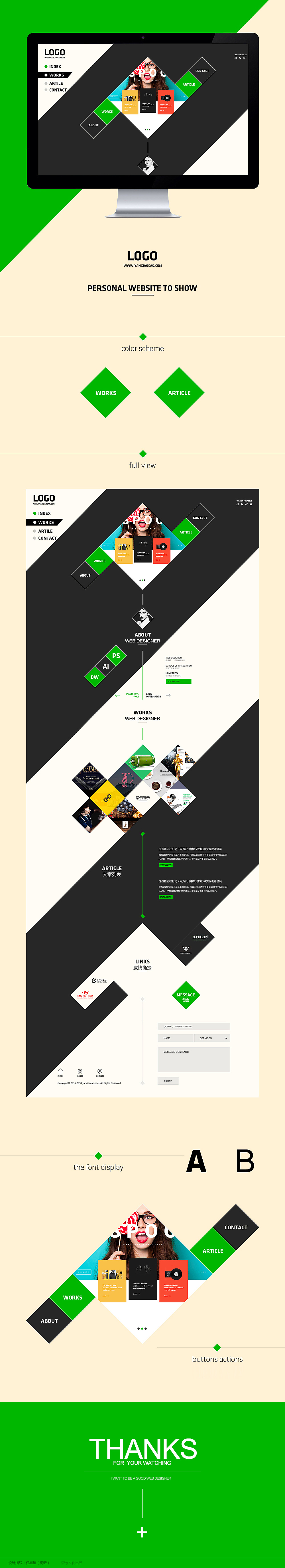 很久之前的（图ZNTg5OTg2NTI=） - 企业官网 - 站酷设计师全能大婶10万粉原创素材 - 站酷ZCOOL