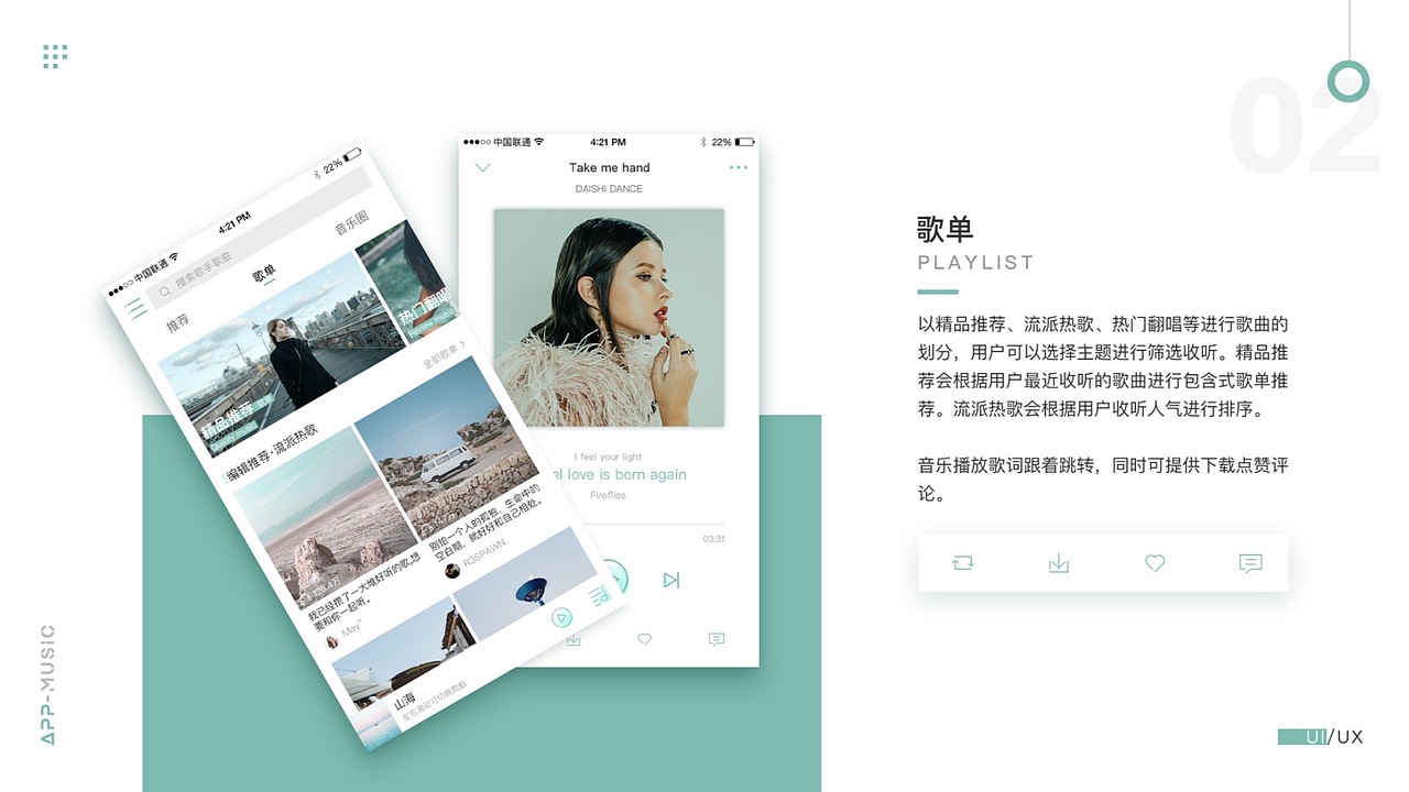 新像素学员最新作品集