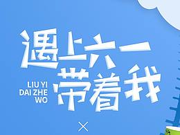 医美