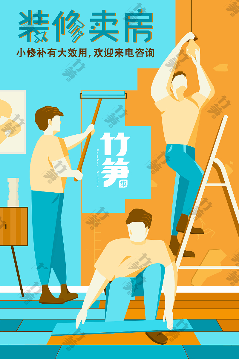 竹笋集108 扁平人物插画（图ZMjMzMjExNjI4） - 其他UI - 站酷设计师竹笋集原创素材 - 站酷ZCOOL