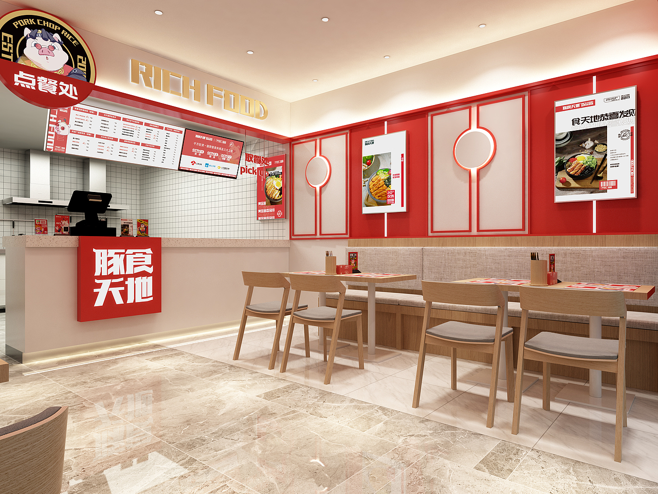 金牌发财饭---豚食天地!!!