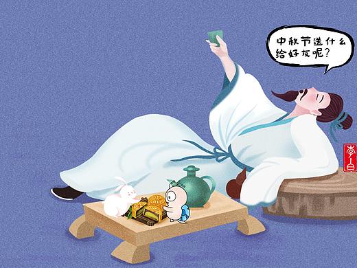 2021年中秋节海报