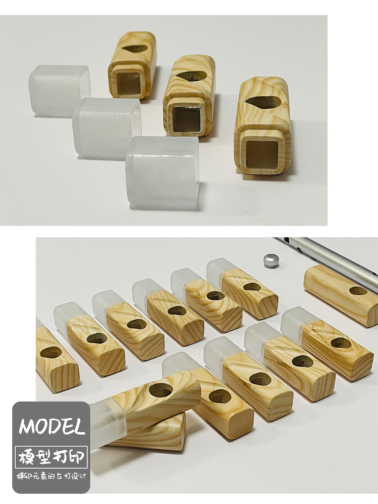 模型打印/中国传统榫卯元素的灯具打印案例（图ZMjc0MDM4NzQ4） - 生活用品 - 站酷设计师海鹏设计急救站原创素材 - 站酷ZCOOL