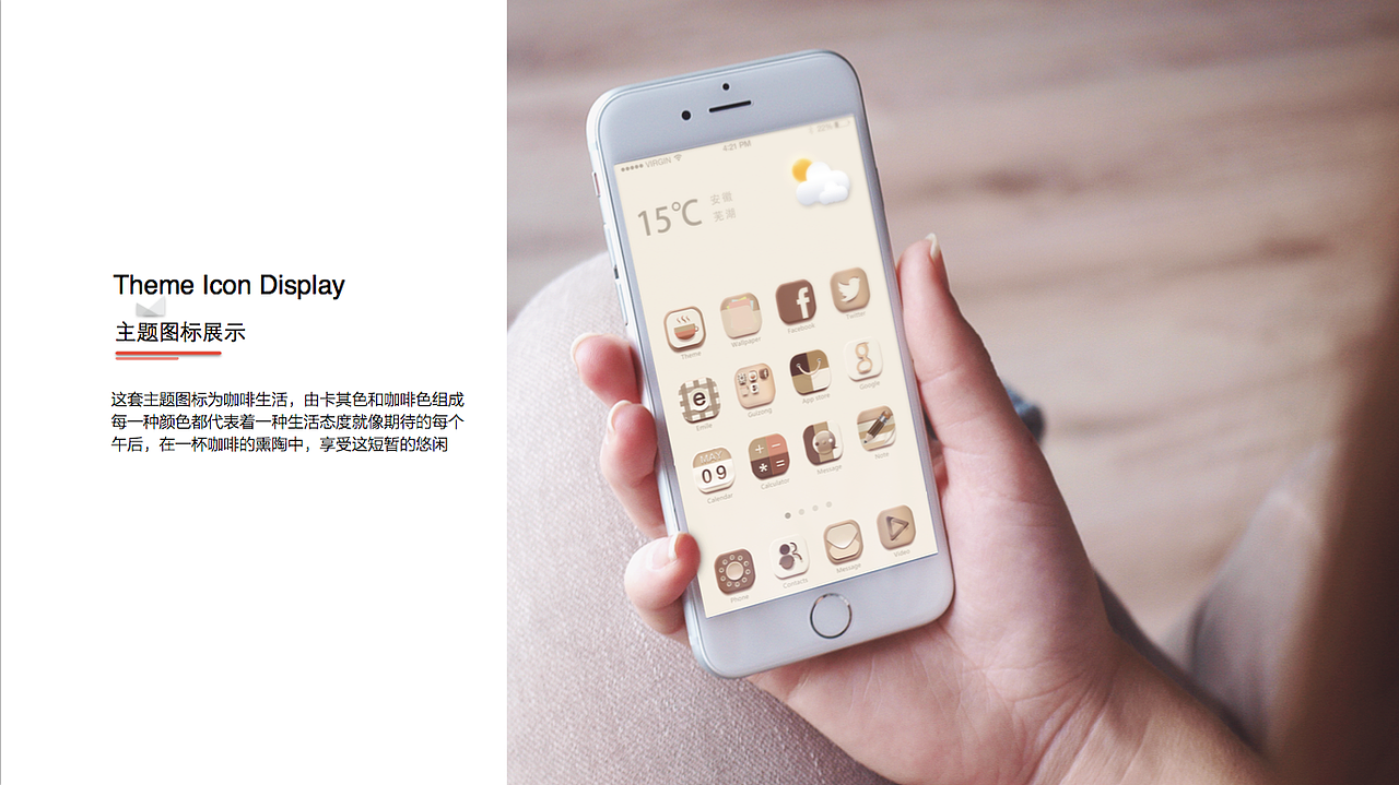 UI设计作品集（图ZNzIzMzQxODQ=） - APP界面 - 站酷设计师TaoYy原创素材 - 站酷ZCOOL