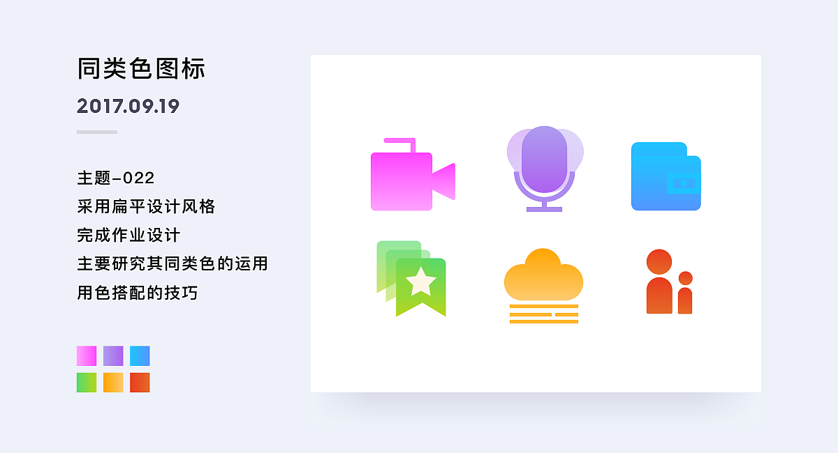 莹YING-百图记作品集02（图ZOTUyNzk5OTI=） - 图标 - 站酷设计师余光里的记忆原创素材 - 站酷ZCOOL