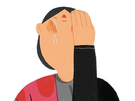 丧情绪