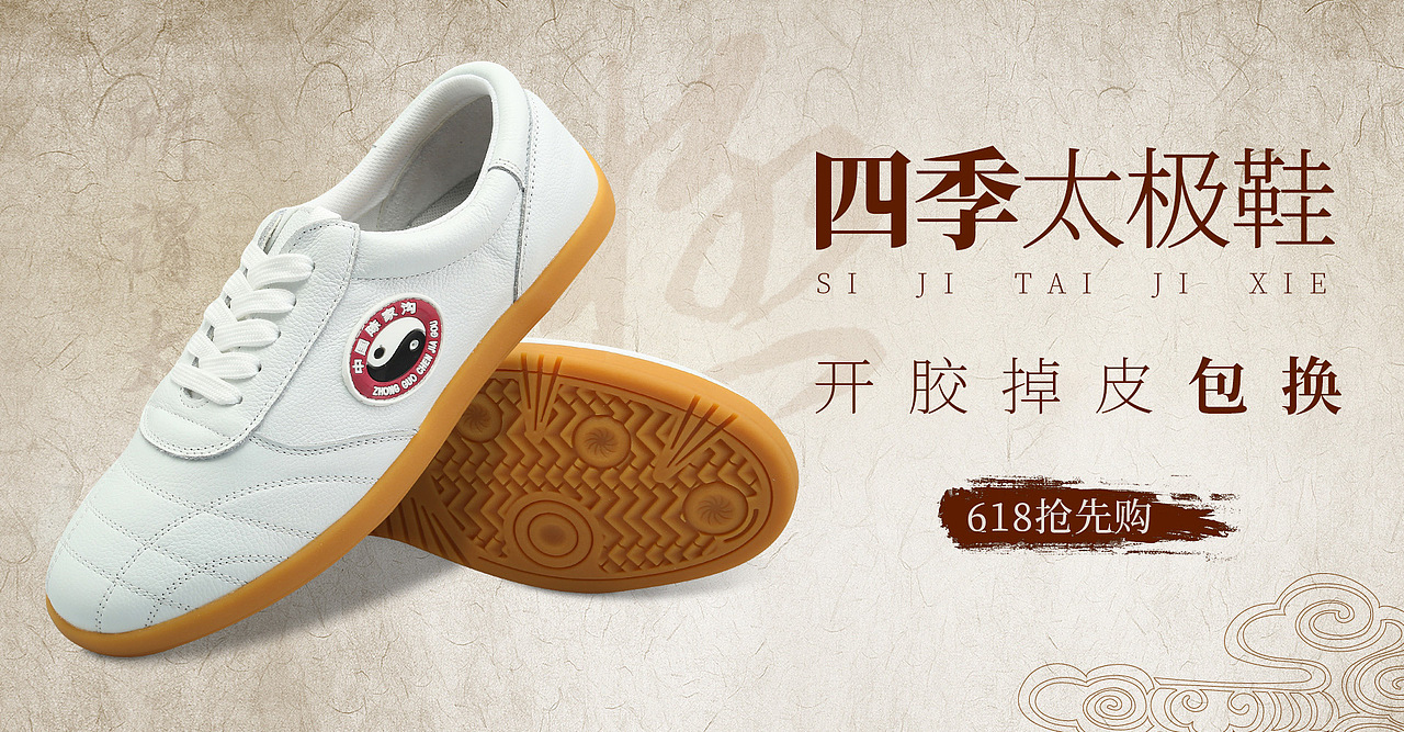 海报（图ZMTY1NDgyMTky） - 其他 - 站酷设计师昭阳3原创素材 - 站酷ZCOOL