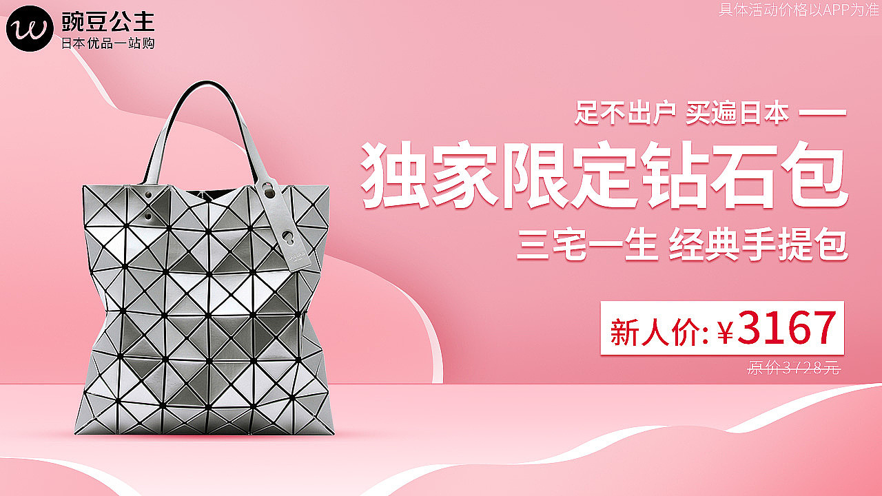 电商类-头条信息流（图ZMjEyMTk4NjAw） - 其他平面 - 站酷设计师弗拉德劳斯斯特劳原创素材 - 站酷ZCOOL