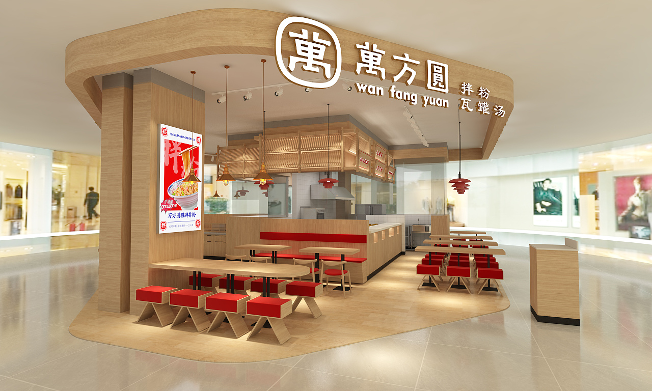 万方圆餐饮店|空间|商业空间设计|方一设计 - 原创