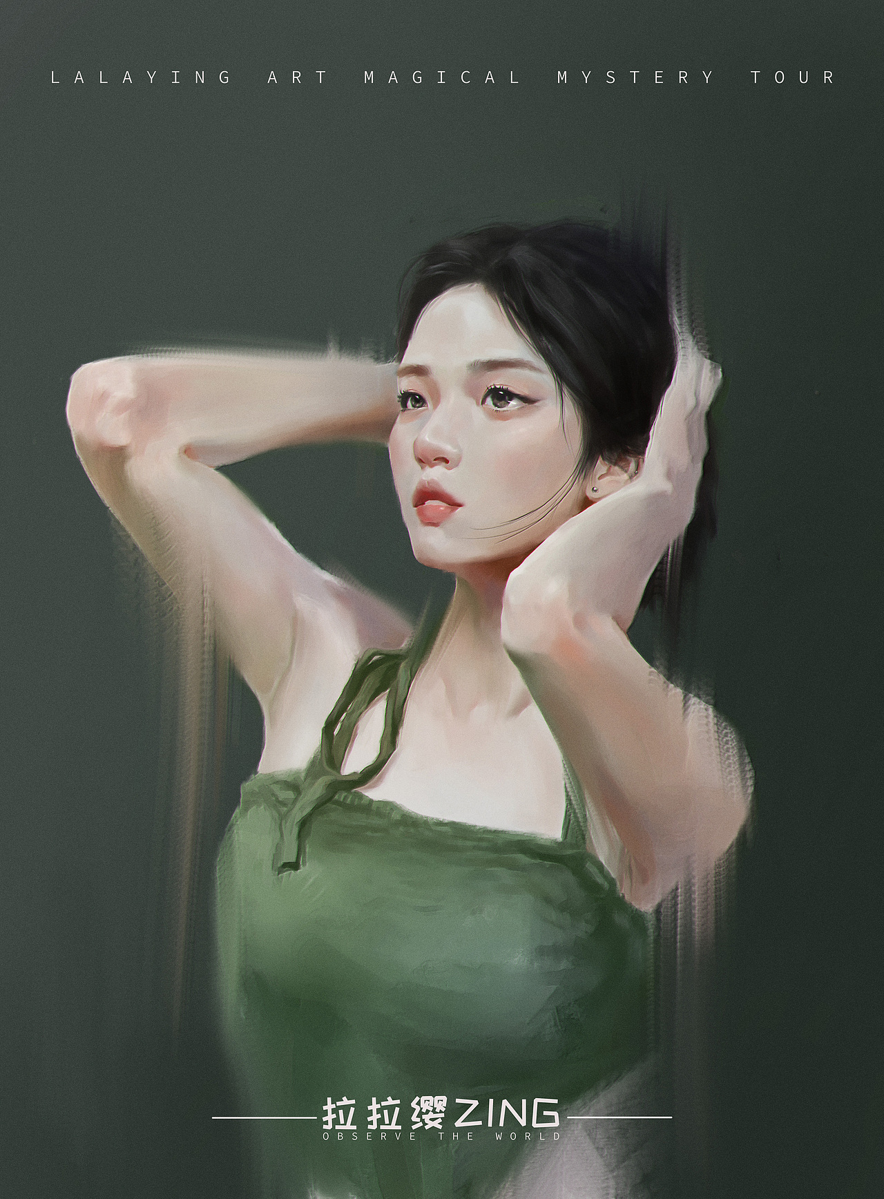 【画点画】--- 绿色的