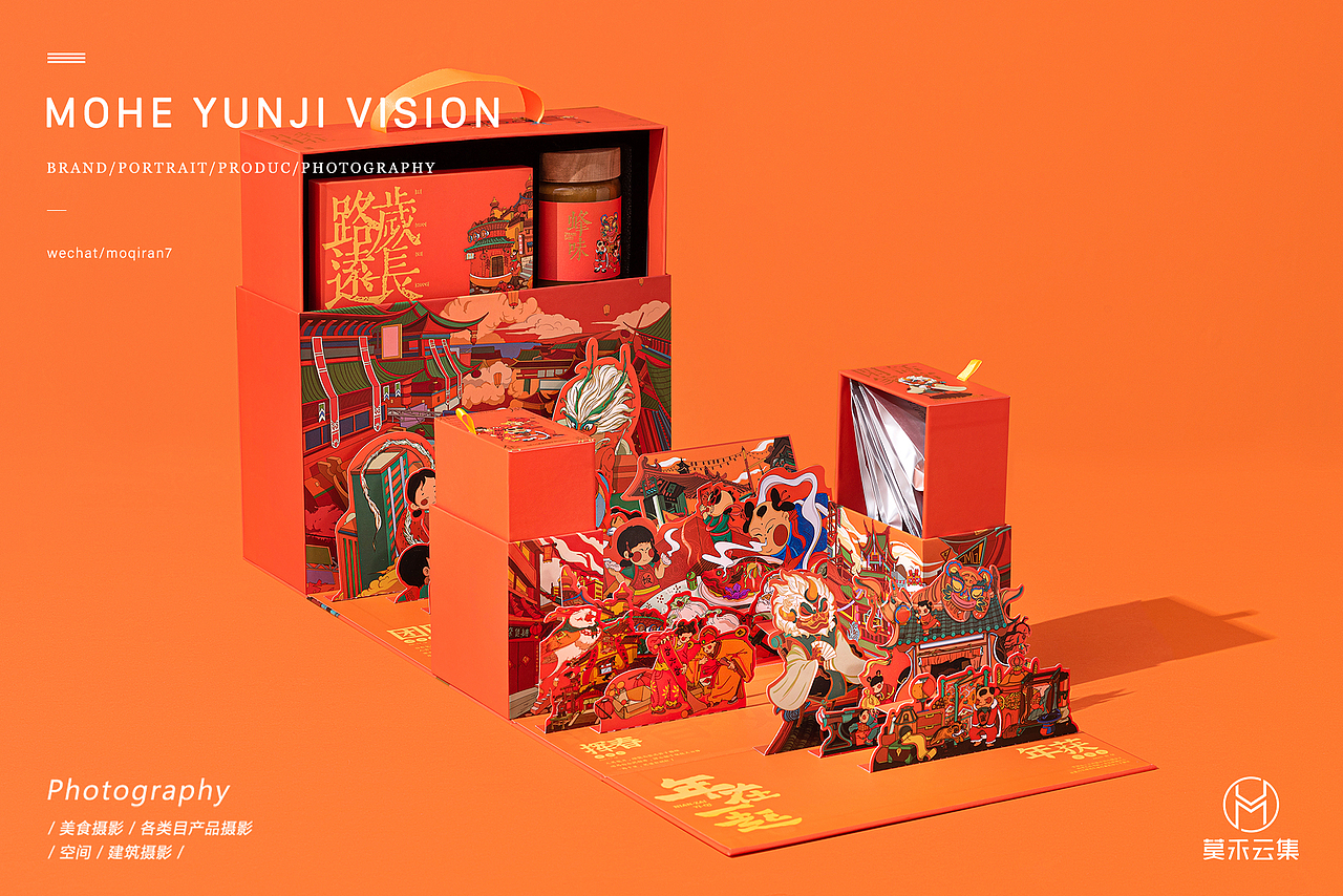 【新年礼盒合集】 ✖ 莫禾云集 | 重庆产品摄影（图ZMjgzMDI5NTA4） - 产品摄影 - 站酷设计师莫禾云集原创素材 - 站酷ZCOOL