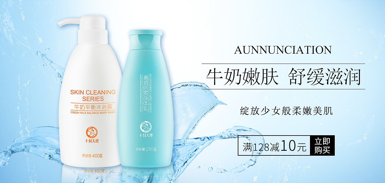 钻展banner美妆营销图（图ZODQ5NjY2MjQ=） - 其他平面 - 站酷设计师撸串就扎啤原创素材 - 站酷ZCOOL