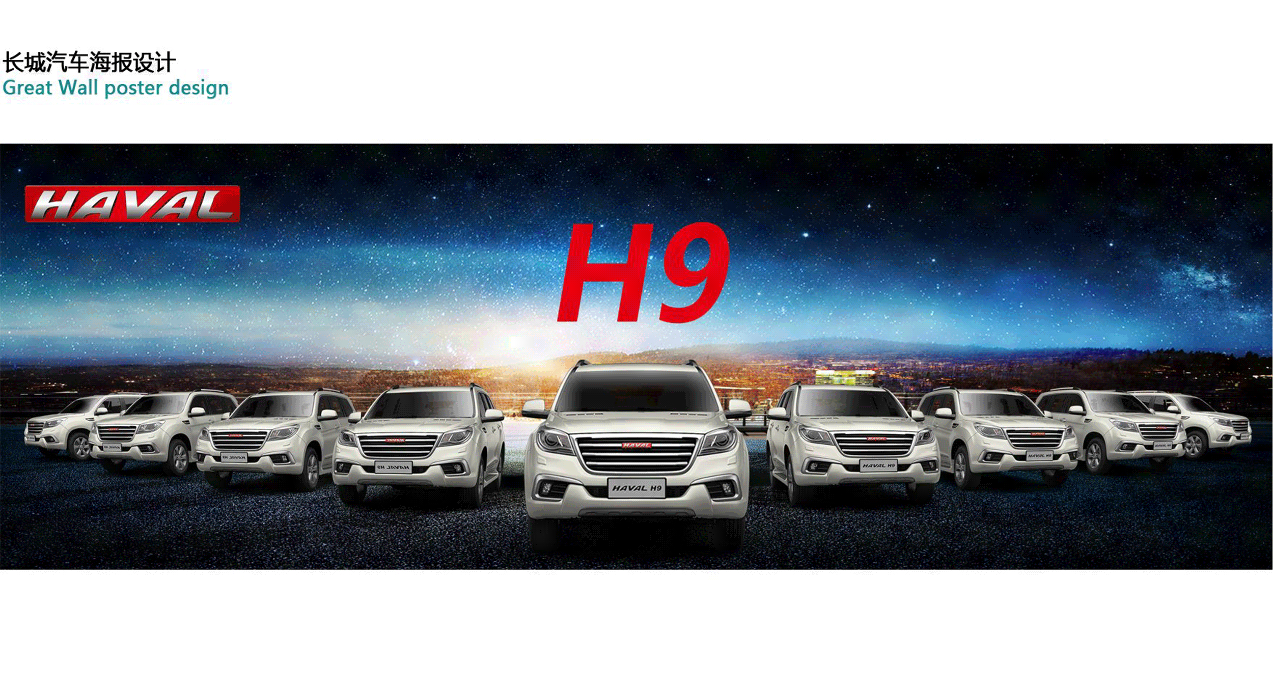 3d建模渲染作品集