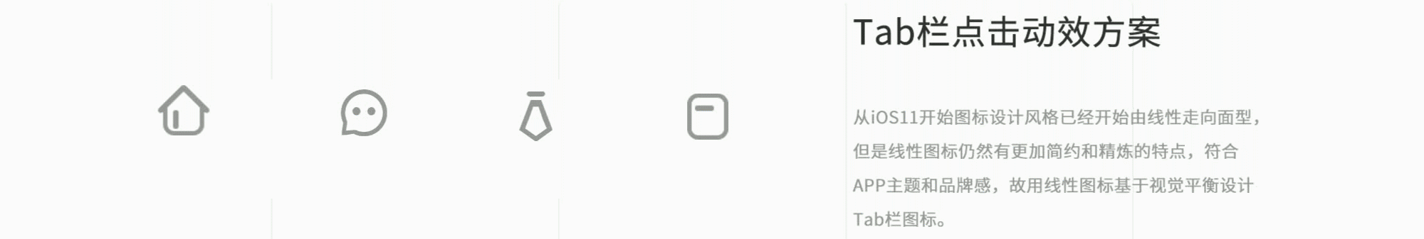 「2018」厦门人才网UI Redesign(图ZMTI5NjE0NzAw) - APP界面 - 站酷设计师爱吃煎饼的玄漓原创素材 - 站酷ZCOOL
