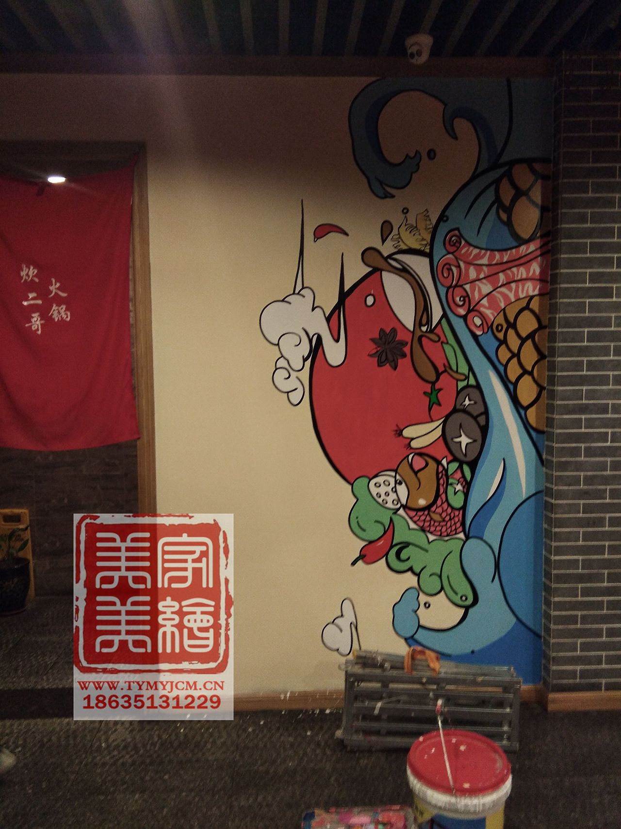 火锅店彩绘素材图片