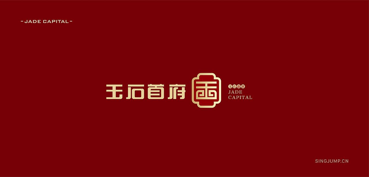 玉石首府（图ZMTQxMzQ3MjYw） - 品牌 - 站酷设计师托尼斯逗比欢乐多原创素材 - 站酷ZCOOL