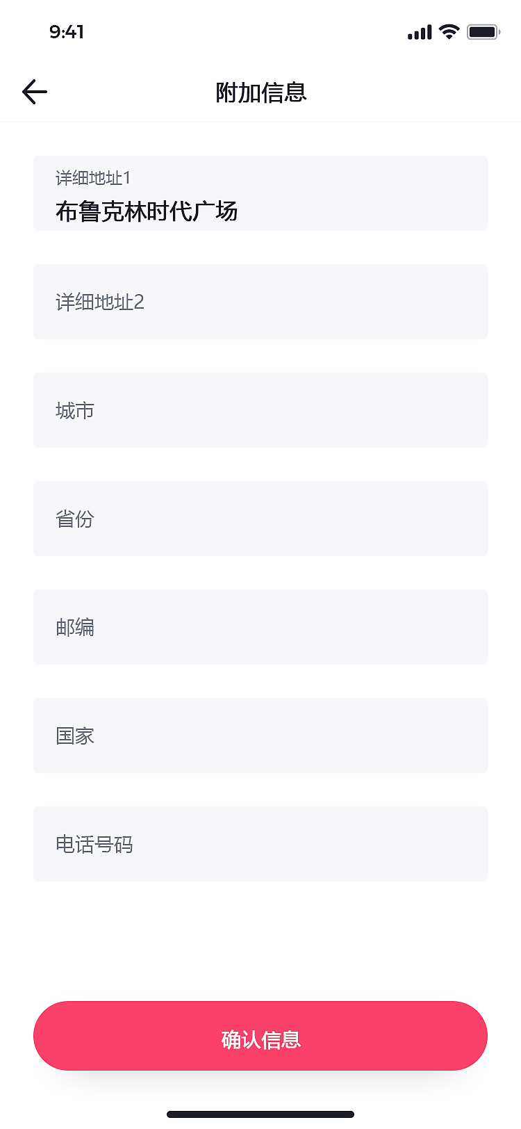 窝趣（图ZMTU1OTI1NDU2） - APP界面 - 站酷设计师Designaa原创素材 - 站酷ZCOOL