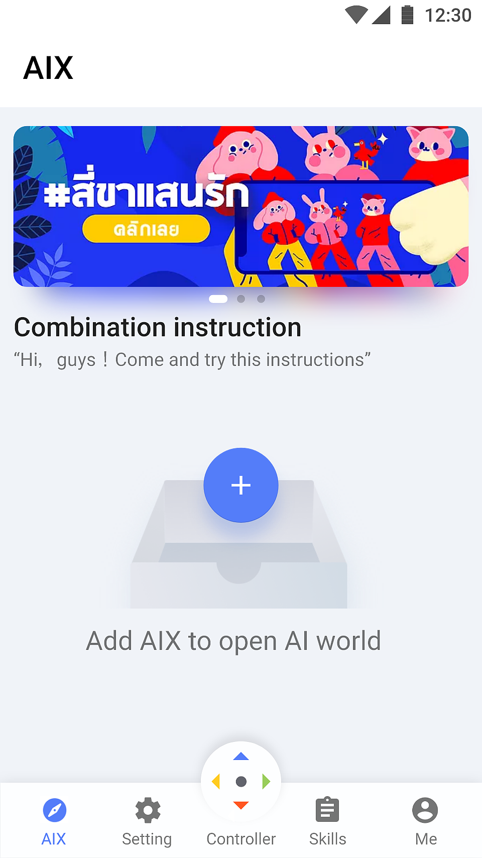 北大青鸟校友企业人工智能-AXY智能盒子原生APP（图ZMTkwMDU0MTAw） - APP界面 - 站酷设计师teak0原创素材 - 站酷ZCOOL