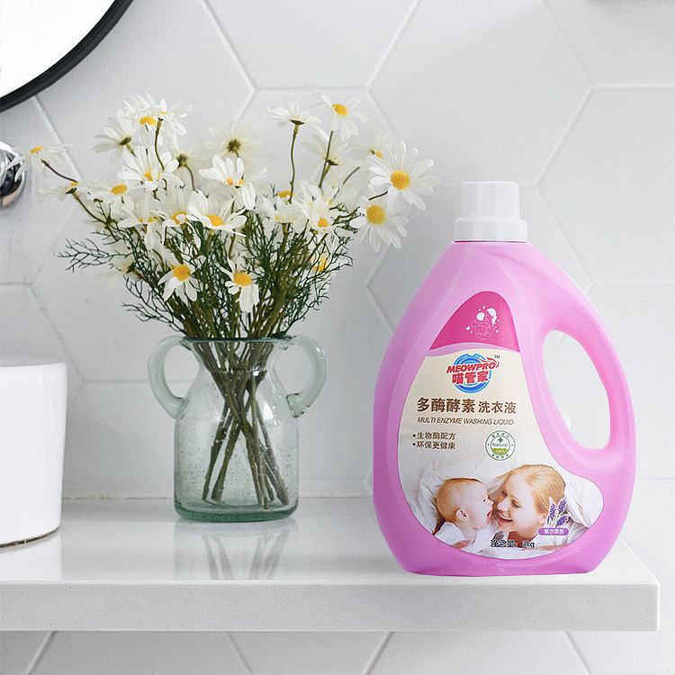电商洗衣液主图（图ZMjIwNDY0MDgw） - 品牌 - 站酷设计师1花里胡哨1原创素材 - 站酷ZCOOL