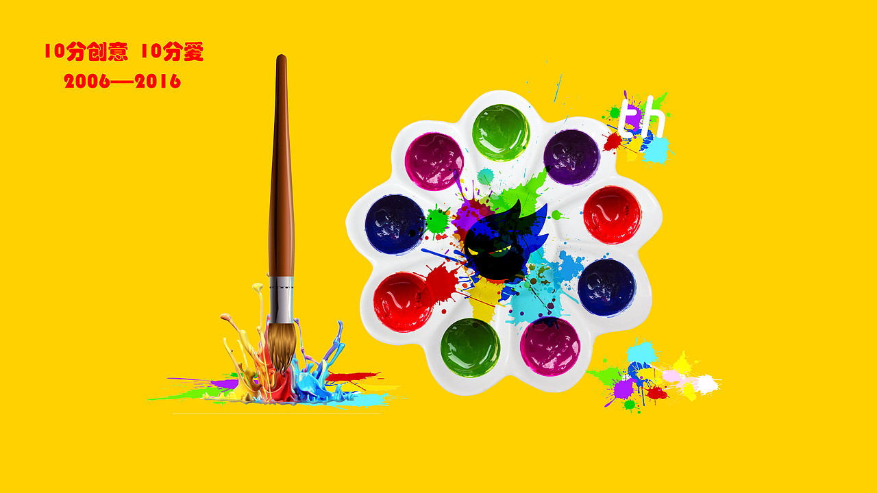 站酷十周年（图ZNTUwMDY5OTI=） - 品牌 - 站酷设计师charles朝原创素材 - 站酷ZCOOL