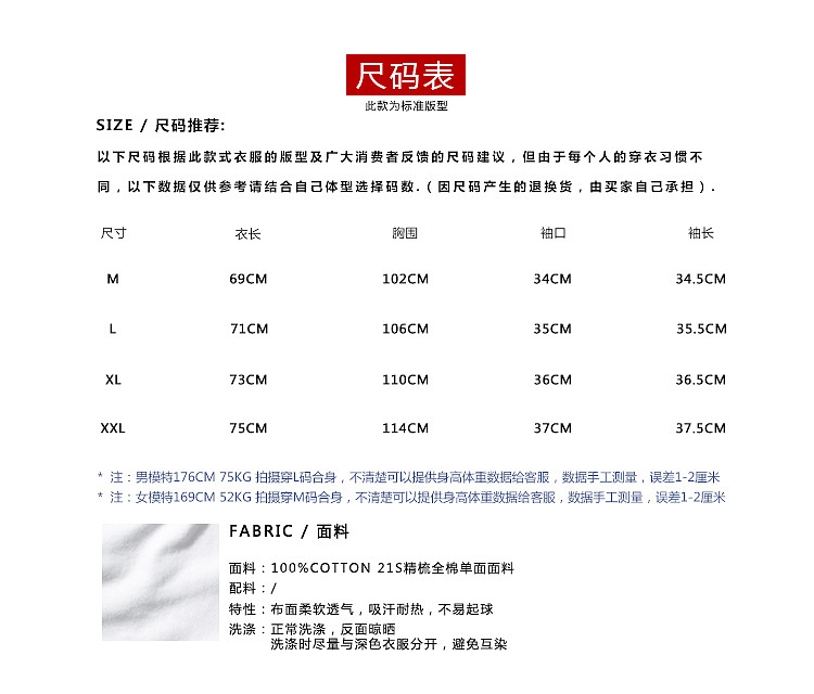 HELL BOY X MR.SCAREORCW 新款 插肩袖创意图案字母印花 短袖