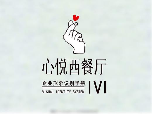 VI手册