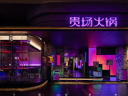 方案