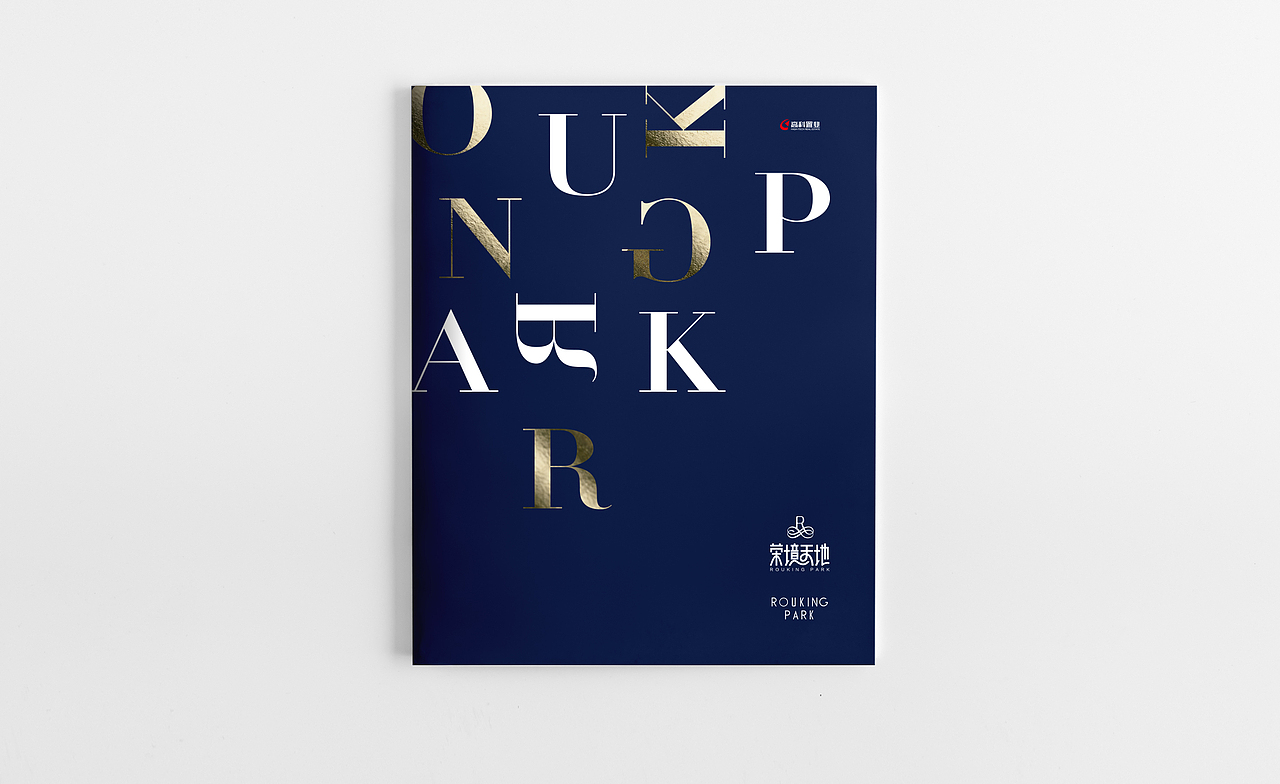 地產(chǎn)自營商業(yè)折頁（圖ZNjI2ODU3MzI=） - 書籍/畫冊(cè) - 站酷設(shè)計(jì)師麥當(dāng)勞的原創(chuàng)素材 - 站酷ZCOOL