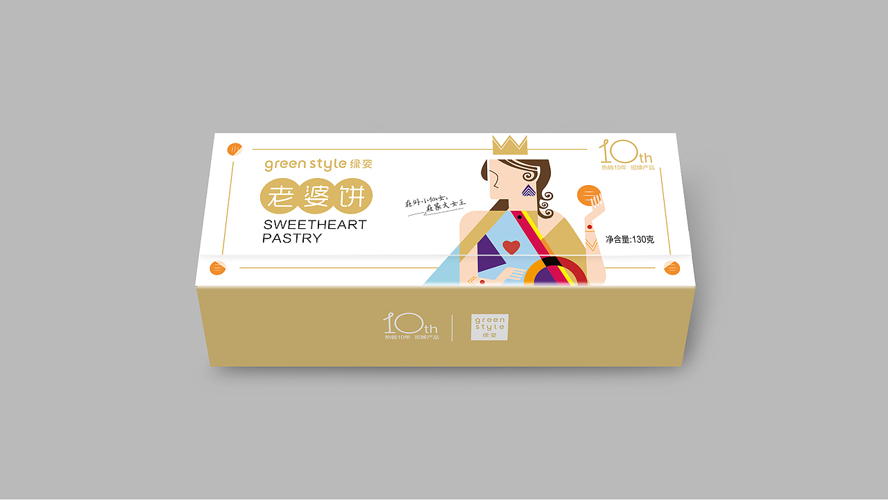 烘焙包装设计（图ZMTIwNTA0NTQ0） - 包装 - 站酷设计师ELSAELSAELSA原创素材 - 站酷ZCOOL