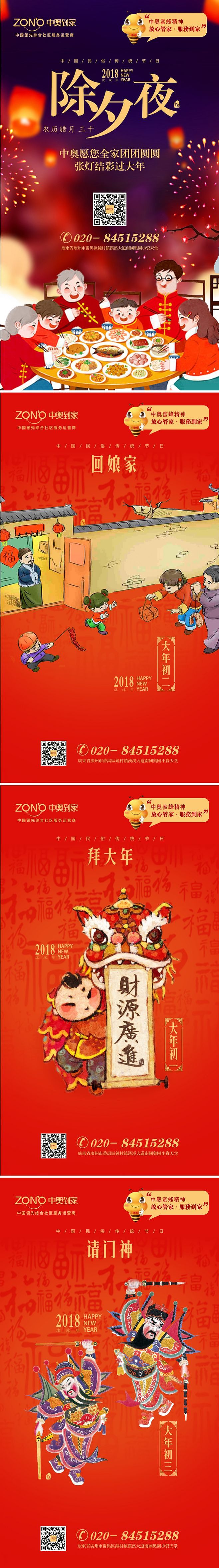 个人作品-海报/电商海报（图ZMTk0MDAxMjY4） - 海报 - 站酷设计师喇叭芽原创素材 - 站酷ZCOOL