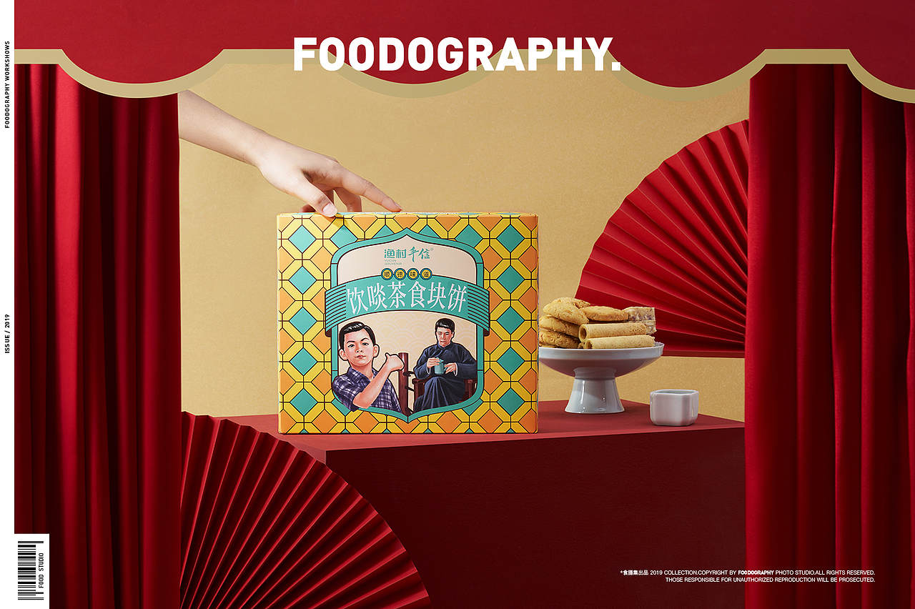 美食摄影 | 渔村手信 ✖ foodography（图ZMTk0NzQyOTQw） - 产品摄影 - 站酷设计师Foodography原创素材 - 站酷ZCOOL
