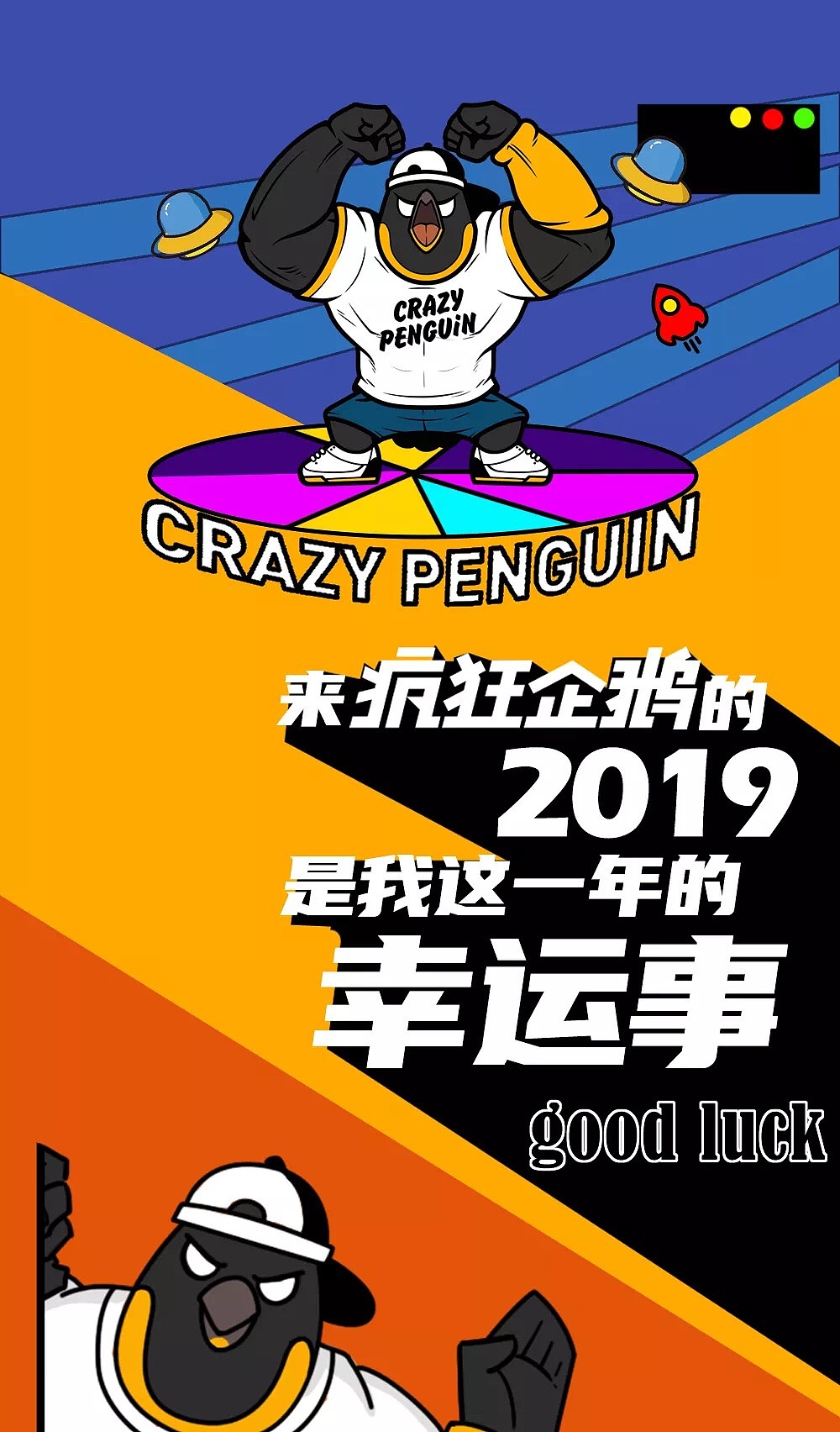 新媒体推文设计（图ZMjE4MDg5NDY0） - 宣传物料 - 站酷设计师黑老六儿原创素材 - 站酷ZCOOL