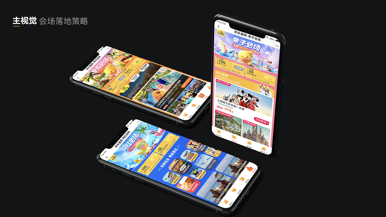 个人简历-李超越（图ZMjczNDAxNjQ0） - 其他平面 - 站酷设计师李超越原创素材 - 站酷ZCOOL