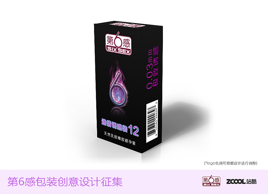 就是这么极致，就是这么诱惑（图ZNjQ2OTE5NDA=） - 包装 - 站酷设计师可口de果冻原创素材 - 站酷ZCOOL