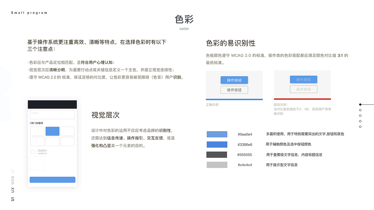 小程序（图ZMTA3Mzc2MzY0） - APP界面 - 站酷设计师Honey楊杨杨原创素材 - 站酷ZCOOL