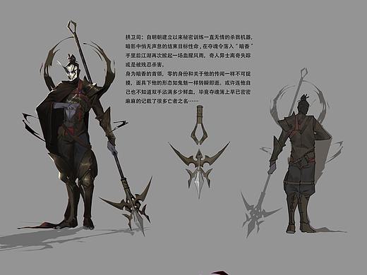 獵殺陷入黑暗中的人吧（個人主頁-ZMzE5MDcyOTY=） - 游戲原畫 - 站酷設(shè)計師楊健i原創(chuàng)素材 - 站酷ZCOOL